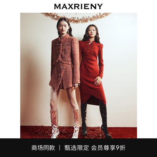 【商场同款】MAXRIENY新年小香风半裙华丽复古小香流苏裙裤23冬款(货号:MC88PA803) 商品图0