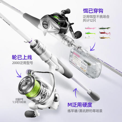 汉鼎路亚套装幻小白竿2代路亚碳素鱼杆钓鱼新手路亚竿 全套钓鱼鱼竿 商品图1