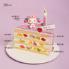 甜心美乐蒂蛋糕 | 36CAKE 商品缩略图3