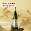 MM 山姆 白鹤 日本进口 纯米大吟酿清酒（发酵酒）1.8L 商品缩略图1