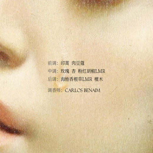 爱神之泪 商品图1