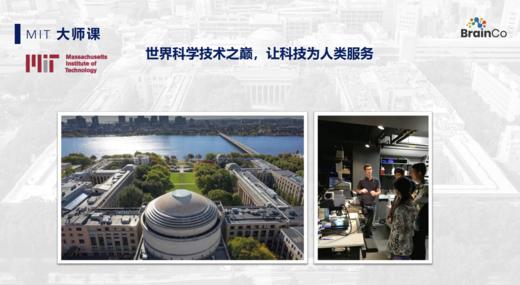 【活力专属福利】哈佛MIT暑期美国知名大学游学项目 商品图2