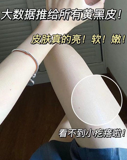 红石榴烟酰胺美肤磨砂膏 商品图3