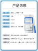 童年故事秘灵通益生元 商品缩略图1