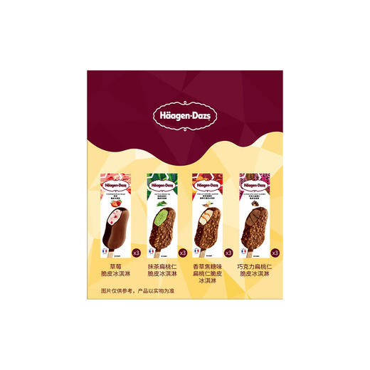 MM 山姆 哈根达斯（Haafen-Dazs）法国进口 脆皮冰淇淋十二支分享装 828g（69g*12） 商品图2