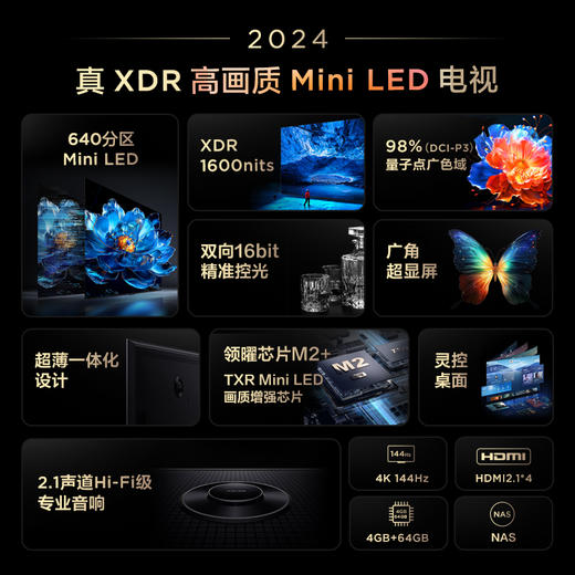 TCL电视 75T7K 75英寸 Mini LED 640分区 XDR 1600nits QLED量子点 超薄电视 商品图2