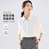【时尚有型】罗蒙女士长袖衬衫商务通勤百搭舒适气质翻领衬衫女 商品缩略图3