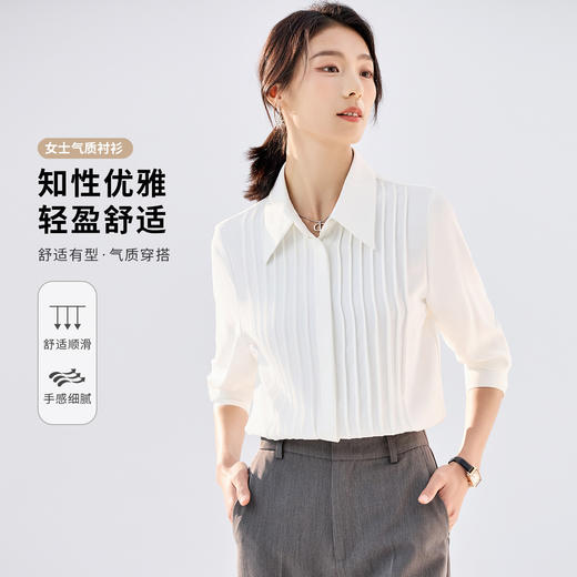 【时尚有型】罗蒙女士长袖衬衫商务通勤百搭舒适气质翻领衬衫女 商品图3
