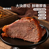 酱牛腱肉 | 限时活动加送一袋 商品缩略图4