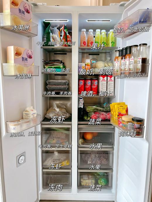 美的（Midea）456升电冰箱60CM超薄零嵌入式厘米薄系列双开门对开一级能效变频风冷无霜家用净味大容量下风口散热 商品图1