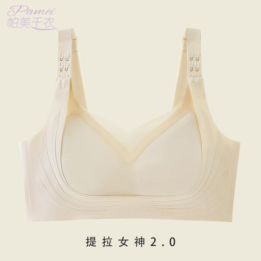 【全球购】提拉女神前扣运动背心内衣调整型宽带防下垂外扩聚拢美背抹胸文胸·现货速达 商品图8