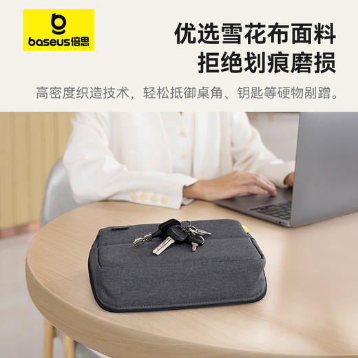 倍思  Nomos 数码收纳包 商品图5
