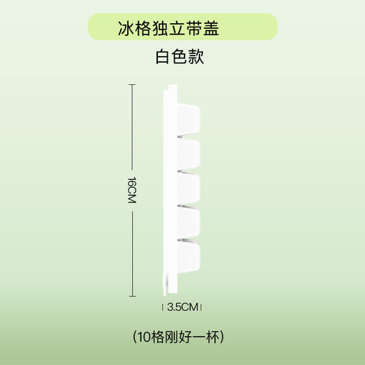 冻冰块神器【扭冰乐 旋转冰格冰块模具】食品级冰盒 家用制冰盒制冰器  商品图5