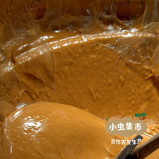 生态琼锅糖 140g/袋*2  | 合作农友生产，产自陕西富平流曲，生产者：张振 *【公平贸易农人定价】 商品图8