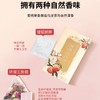 天仁道花容蜜桃乌龙茶60g/盒 商品缩略图1