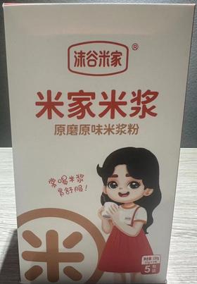 沫谷米家原味米浆150g（30g*5包）