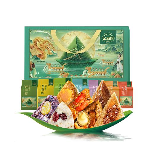 金满席佑晨光粽享礼盒298型 2160g【 现货卡券 同售】 商品图0