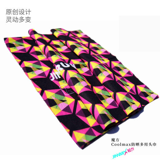 魔方COOLMAX多用户外防晒透气吸汗魔术头巾 商品图4