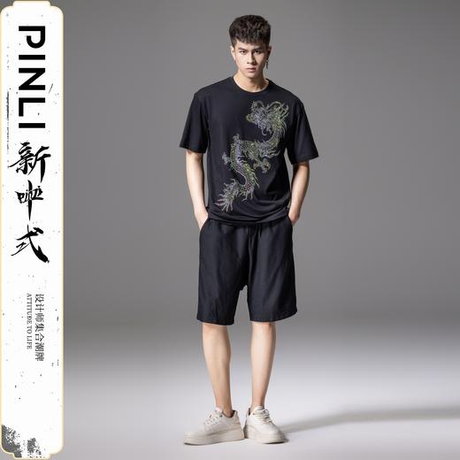PINLI品立2024新中式夏季新款男士中国龙烫钻圆领短袖T恤休闲上衣BG242111068 商品图1