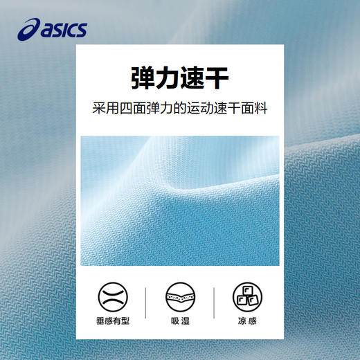 ASICS/亚瑟士童装2024年夏新款儿童运动短裤凉感舒适休闲百搭裤子 商品图3