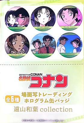 NIPPON 名侦探柯南 TV场面 个人池 远山和叶 吧唧 徽章 全6种 6包/盒 谷子