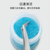 睫舒雅-蓝色镊子清洁剂(嫁接专用) 商品缩略图1