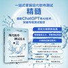 现代软件测试技术之美 软件项目开发AI人工智能辅助测试混动工程计算机软件工程书籍 商品缩略图0