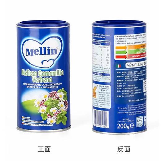【一般贸易】意大利进口Mellin美林菊花晶清火宝婴幼儿童宝宝降火奶伴侣菊花精200g 商品图4