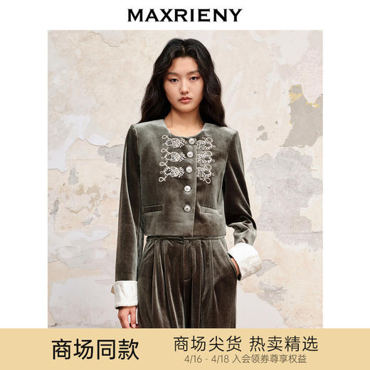 【商场同款】MAXRIENY宋锦国风外套新中式老钱风丝绒上衣秋冬新款(货号:MC88JA539) 商品图0