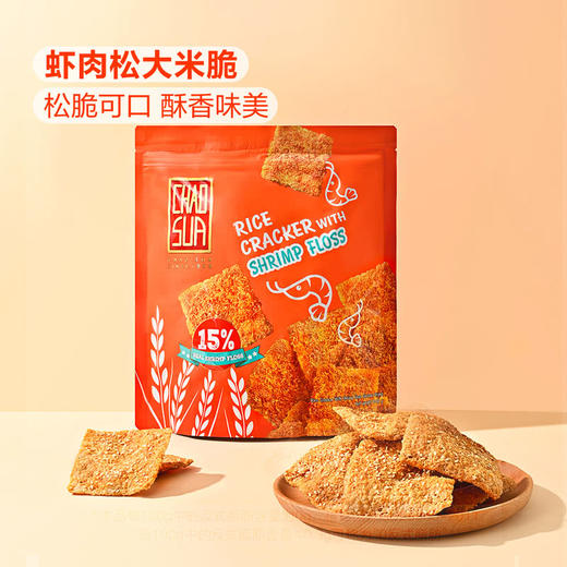 MM 山姆 座山 泰国进口 虾肉松大米脆（膨化食品）240g 商品图1