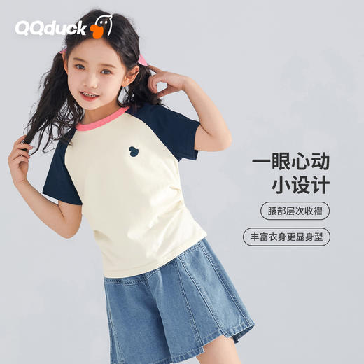 【凉感棉】【120-165】【可可鸭】女童夏季潮流收褶短款T恤（95%棉 5%氨纶） 商品图6