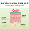 2025【视黄醇高阶晚霜】HBN 多重视黄醇紧塑赋活晚霜 商品缩略图5