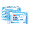 心相印湿厕纸系列湿巾5包套装 5XCY040（包装） 商品缩略图0