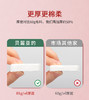 贝丽亚压缩毛巾25*30EF纹20粒3包 商品缩略图2