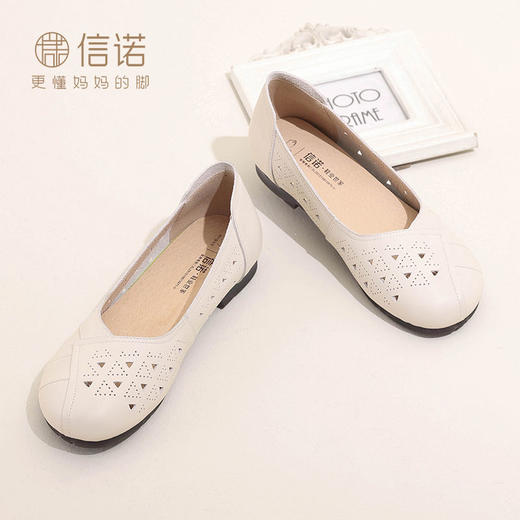 信诺 镂空透气女鞋 2024新款真皮舒适妈妈鞋软底中老年洞洞皮凉鞋24C1980-08 商品图1