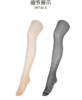 THE LEG BAR系列 厚木女士春夏薄款丝袜连裤袜小钻石花纹性感网纹袜FP70301 商品缩略图1