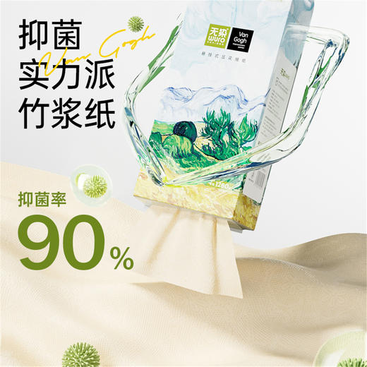 【积分】无染竹纤维4层挂抽悬挂式抽纸320抽 商品图4