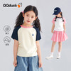 【凉感棉】【120-165】【可可鸭】女童夏季潮流收褶短款T恤（95%棉 5%氨纶） 商品缩略图0