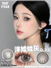 4Youthcon洋娃娃灰 14.5mm 【大直径灰色美瞳】 商品缩略图0