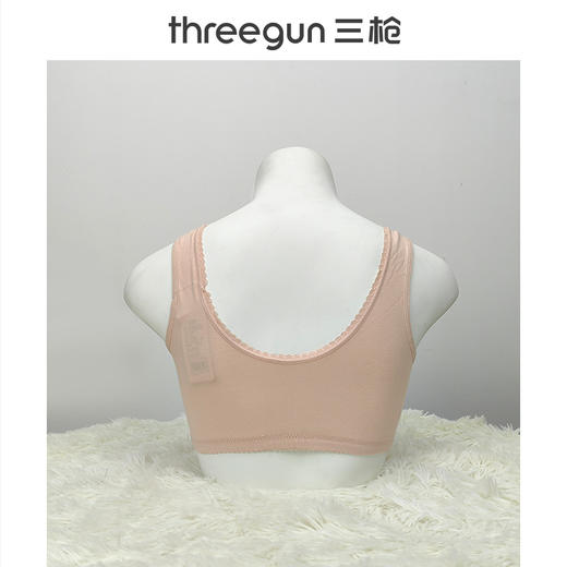 Threegun三枪 棉柔系列前开扣无纺布剪接款大罩杯文胸-L42307N11 商品图2