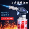【点火枪】户外露营烧猪毛喷枪喷火器烧烤家用卡式炉气罐烘培碳炉喷枪头/个 商品缩略图0