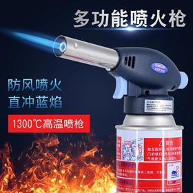 【点火枪】户外露营烧猪毛喷枪喷火器烧烤家用卡式炉气罐烘培碳炉喷枪头/个