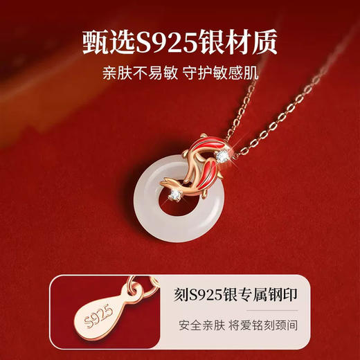 【母亲节送妈妈实用礼物！】上岸锦鲤和田玉平安扣项链女，新款国风S925纯银高级吊坠母亲节礼物-lm！-ry 商品图3