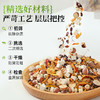 璞匠五指毛桃茯苓茶包赤小豆薏苡仁芡实苦荞麦玉米须茶三伏天花茶 商品缩略图2