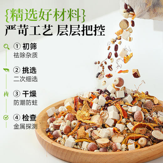 璞匠五指毛桃茯苓茶包赤小豆薏苡仁芡实苦荞麦玉米须茶三伏天花茶 商品图2