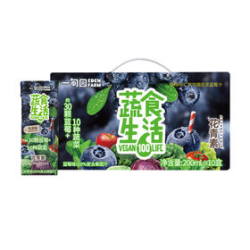 一甸园 蔬食生活100%复合果蔬汁（蓝莓味）200ml*10