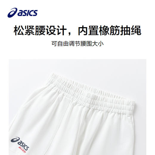 ASICS/亚瑟士童装2024年夏新款儿童轻薄柔软运动休闲短裤精致百搭 商品图2