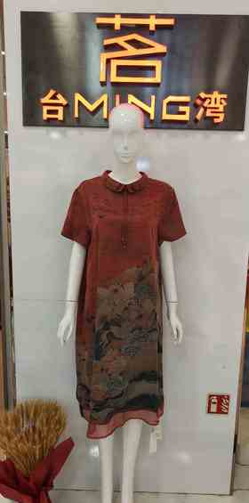 3F茗香云纱连衣裙