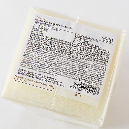 易起泡可日抛海绵30P IV 商品图1