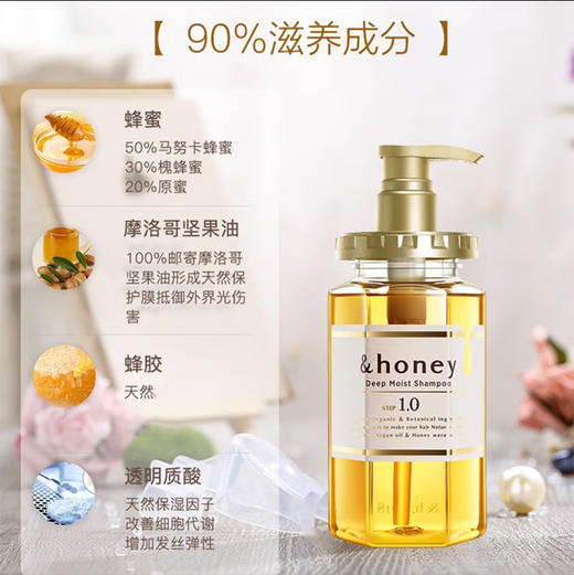 安蒂花子水感丰盈滋养洗发水440ml（香型随机发） 商品图1